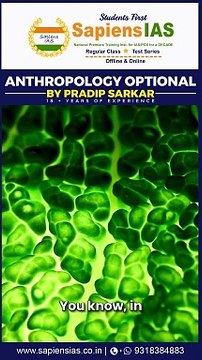 Structure and Function of a Prokaryotic Cell | Prokaryotic Cell | Types of Cells | Pradip Sarkar