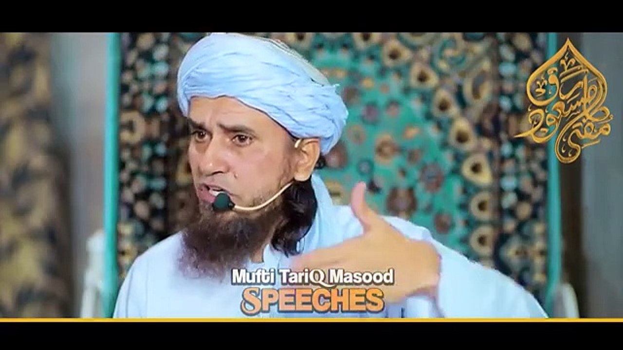 Yateemo Ki Wirasat Khane Walo Suno Mufti Tariq Masood Speeches
