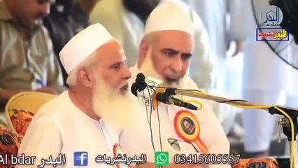 حضرت مولانا قاضی عبدالرشید صاحب کا انتقال