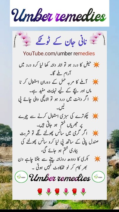 Useful tips #viral#trending#shorts