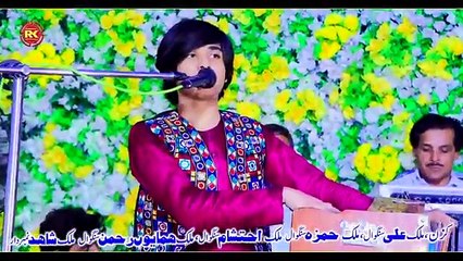 Sidho Mosose Walay Ka Song Singer Rahman Ali Mix Mashup Song Saraiki Punjabi #sidhomoosewala