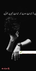 Main to haraan hun k ..... Urdu poetry shayari states