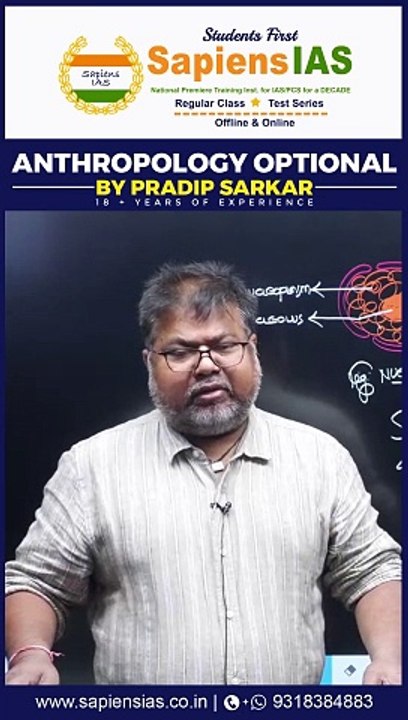 Types of Cells | Germs Cells and Somatic Cells | Pradip Sarkar | Sapiens IAS