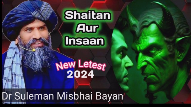 Shaitan Iblees Tumhe Darata Hai By Dr Suleman Misbhai New Bayan 2024 || Moulana Dr Suleman Misbhai Life changing Bayan islamic video
