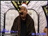 الشيخ حجاج الهنداوي فخر قراء الاذاعة في ختام للتاريخ من عزبة المهدي صوتيات الحاج محمد المرسي