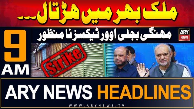 ARY News 9 AM Headlines | 28th August 2024 | Countrywide strike in Pakistan | Prime Time Headlines