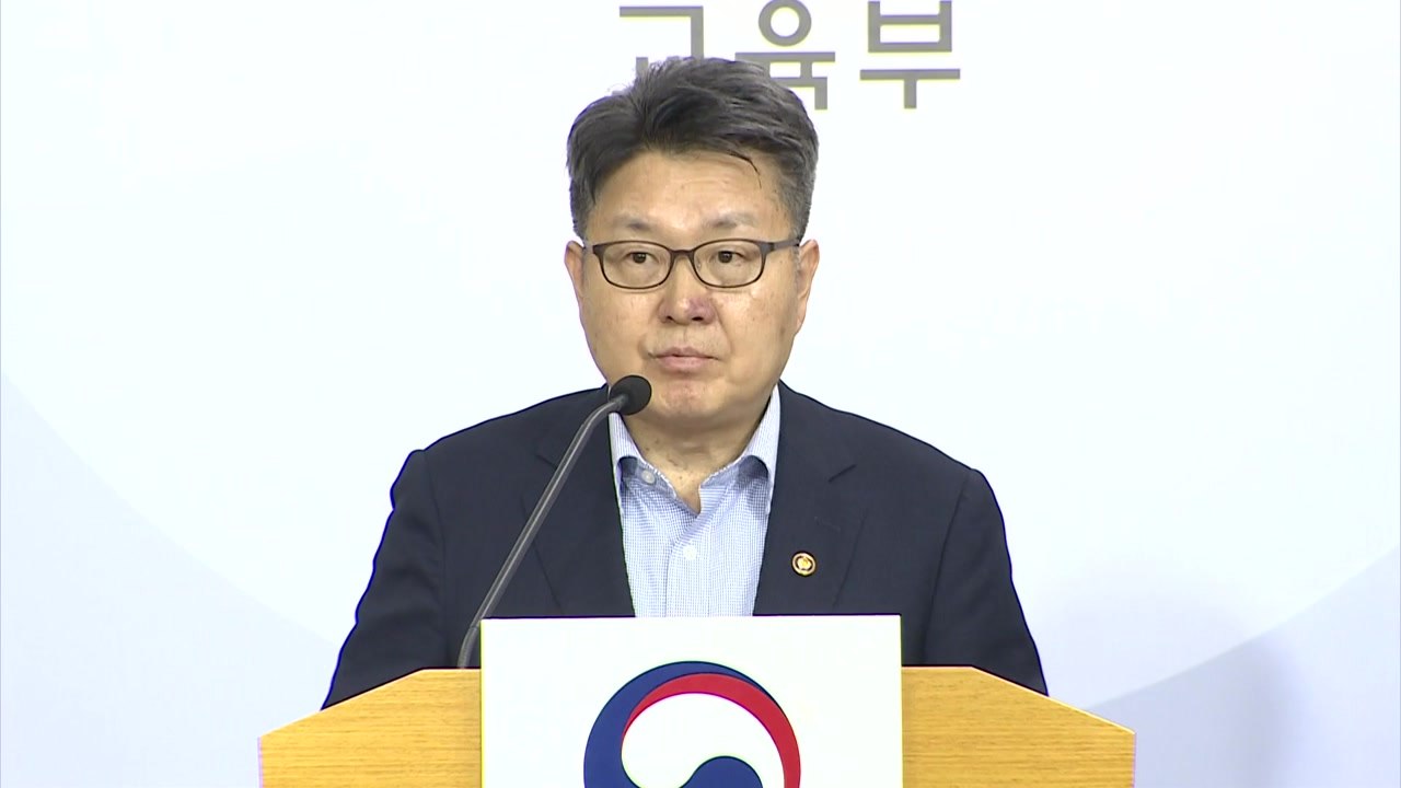 학생·교원 딥페이크 피해 196건...전담 TF 구성 / YTN