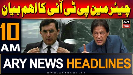 ARY News 10 AM Headlines | 28th August 2024 | Important statement of Chairman PTI