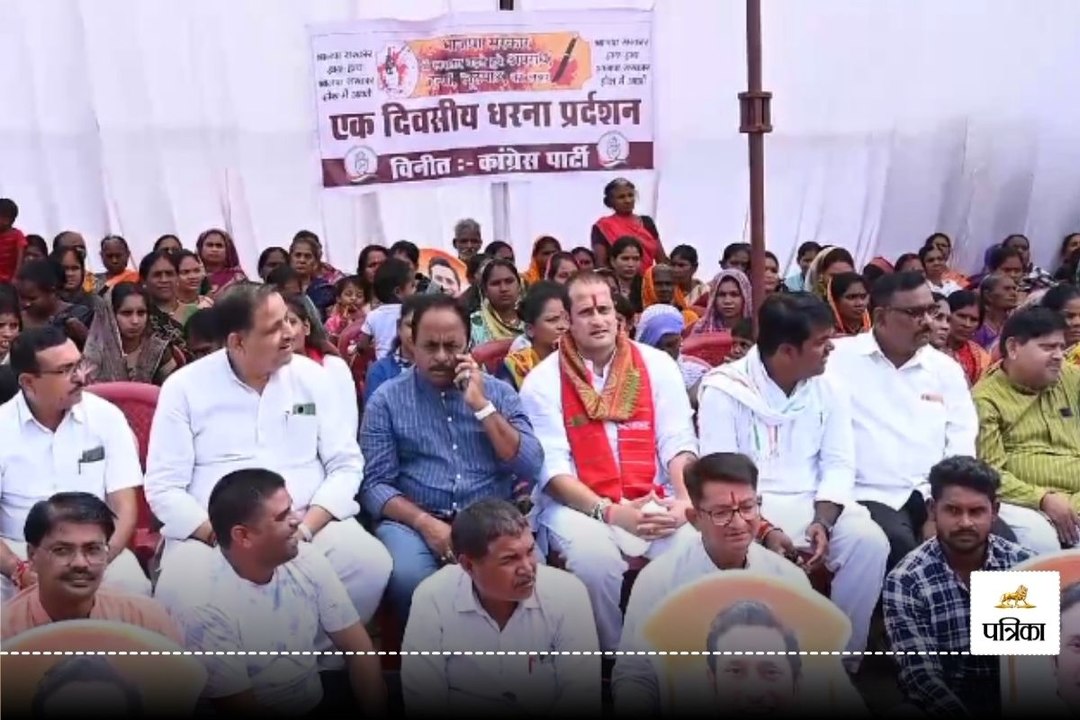 Congress Protest in CG: भाजपा के खिलाफ कांग्रेस का हल्ला बोल, एक दिवसीय धरना प्रदर्शन पर बैठे, देखें ​वीडियो