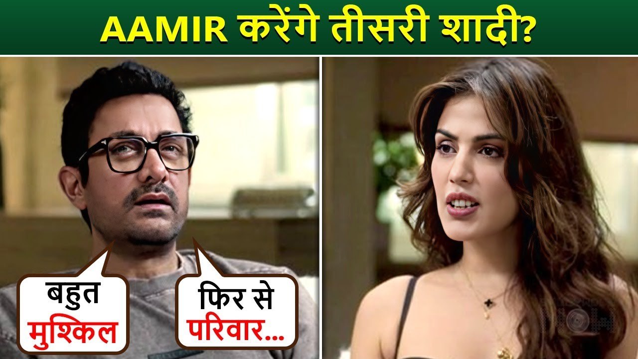 Aamir Khan Is Ready For His Third Marriage? Says "Main Phir Se Apni Family..."