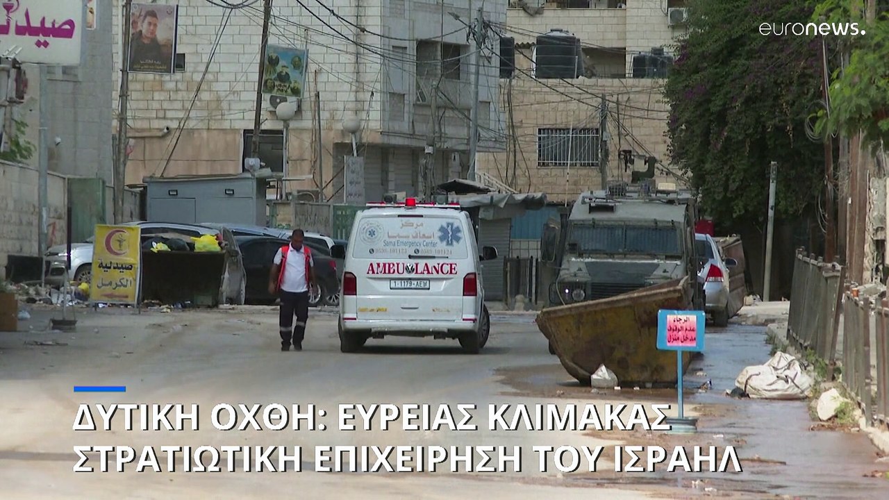 Μεγάλης κλίμακας στρατιωτική επιχείρηση του Ισρ...