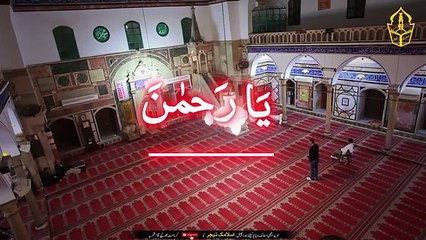Ya Rehman Ya Rehman Parhny Ki Power _ 8 Major Miracles of Reading Ya Rahman _ Islamic Teacher(360P)