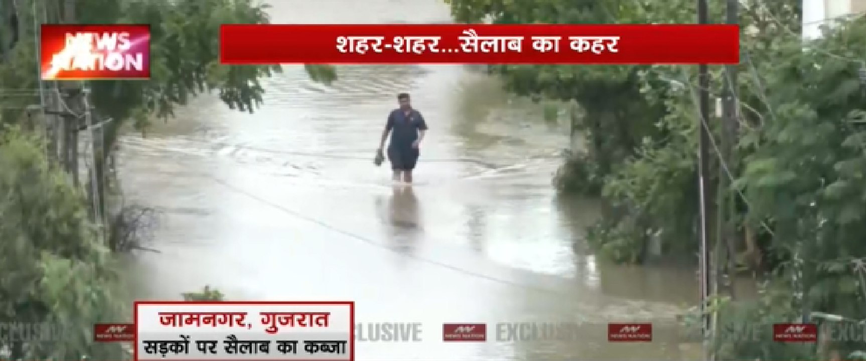 सहर सहर सैलाब का कहर