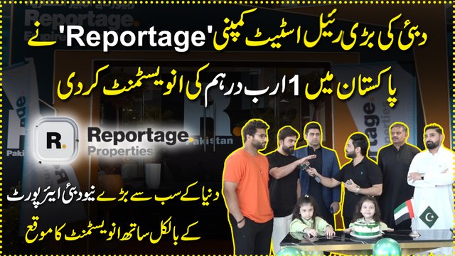 Pakistan bethay dunia k 15 se zaied mumalik me investment kren aur nationality hasil krny ka bhi moqa…