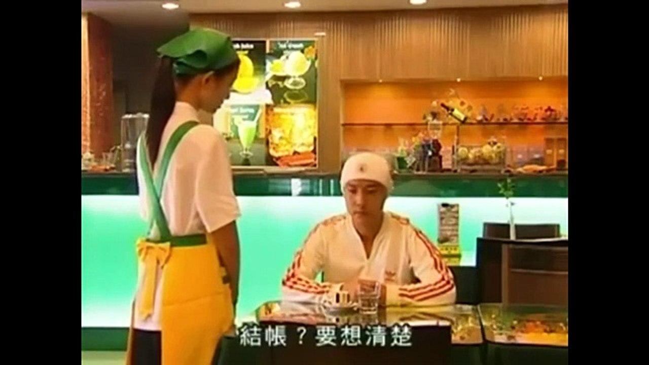 ក្បាច់បាល់ Kung Fu ភាគ19