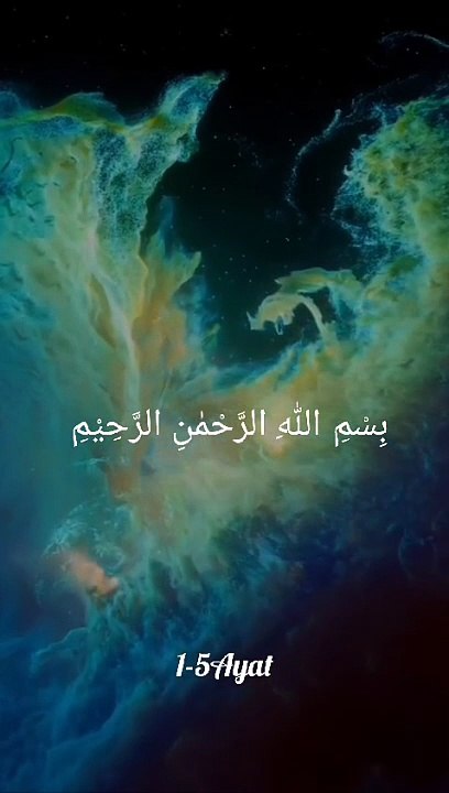 Surah Ar Rum(Recitation)