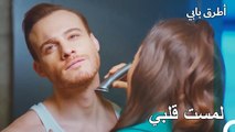 هكذا تكون حلاقة الرجال - مسلسل أطرق بابي