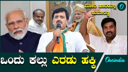 HDK | DK | CPY  - ಯಾರು ಈ JDS ಜಯಮುತ್ತು..? ಯೋಗಿ ಕಕ್ಕಾಬಿಕ್ಕಿ