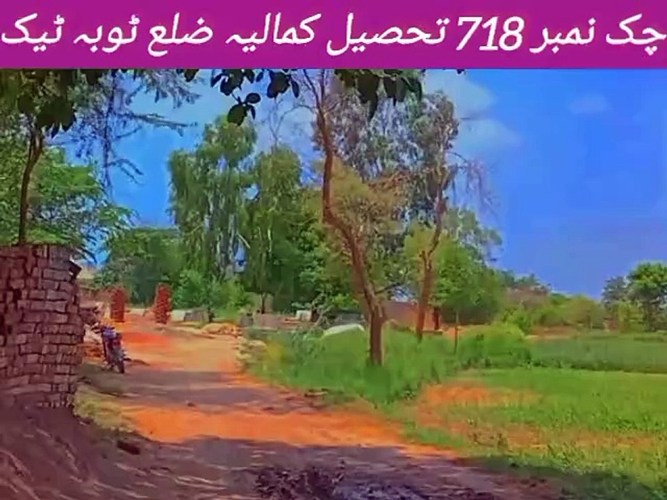 Pind de Zindagi beautiful village in Pakistan traditional village life sada village life old culture very unique and wonderful village life