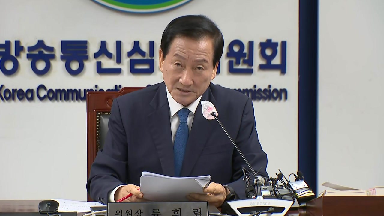 방심위, 딥페이크 종합대책 의결...신고·삭제 강화 / YTN