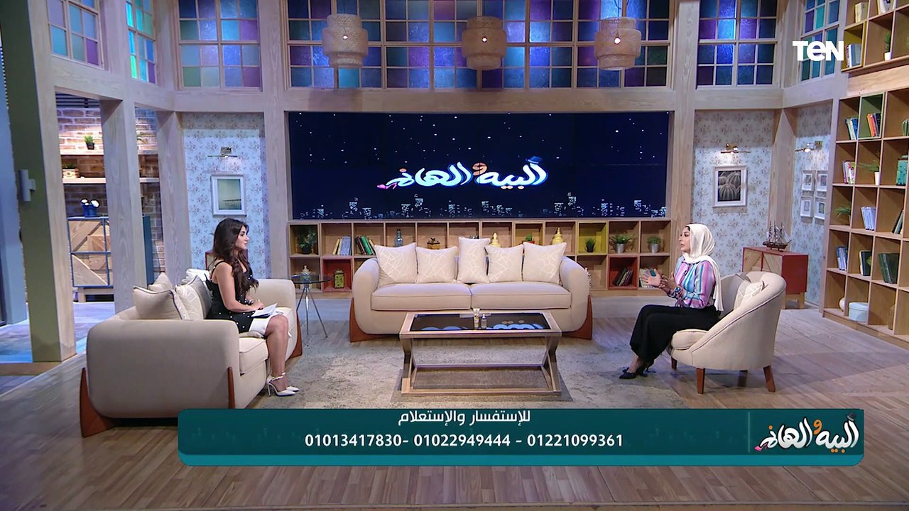 علاج الهالات السوداء وتفتيح لون البشرة مع شذى الخولي أخصائية العناية بالبشرة والشعر| البيه والهانم