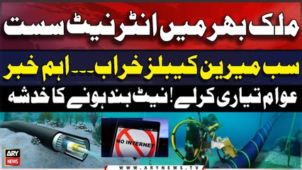 PTA chairman says ‘faulty submarine cable’ causing countrywide slow internet
