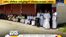 പണം തിരികെ ലഭിക്കുന്നില്ലെന്ന് പരാതി; കോട്ടയം കാഞ്ഞിരം സഹകരണ ബാങ്കിന് മുന്നിൽ നിക്ഷേപക പ്രതിഷേധം