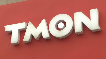 "상품권 집단조정 신청 만 3천 명...역대 최다" / YTN