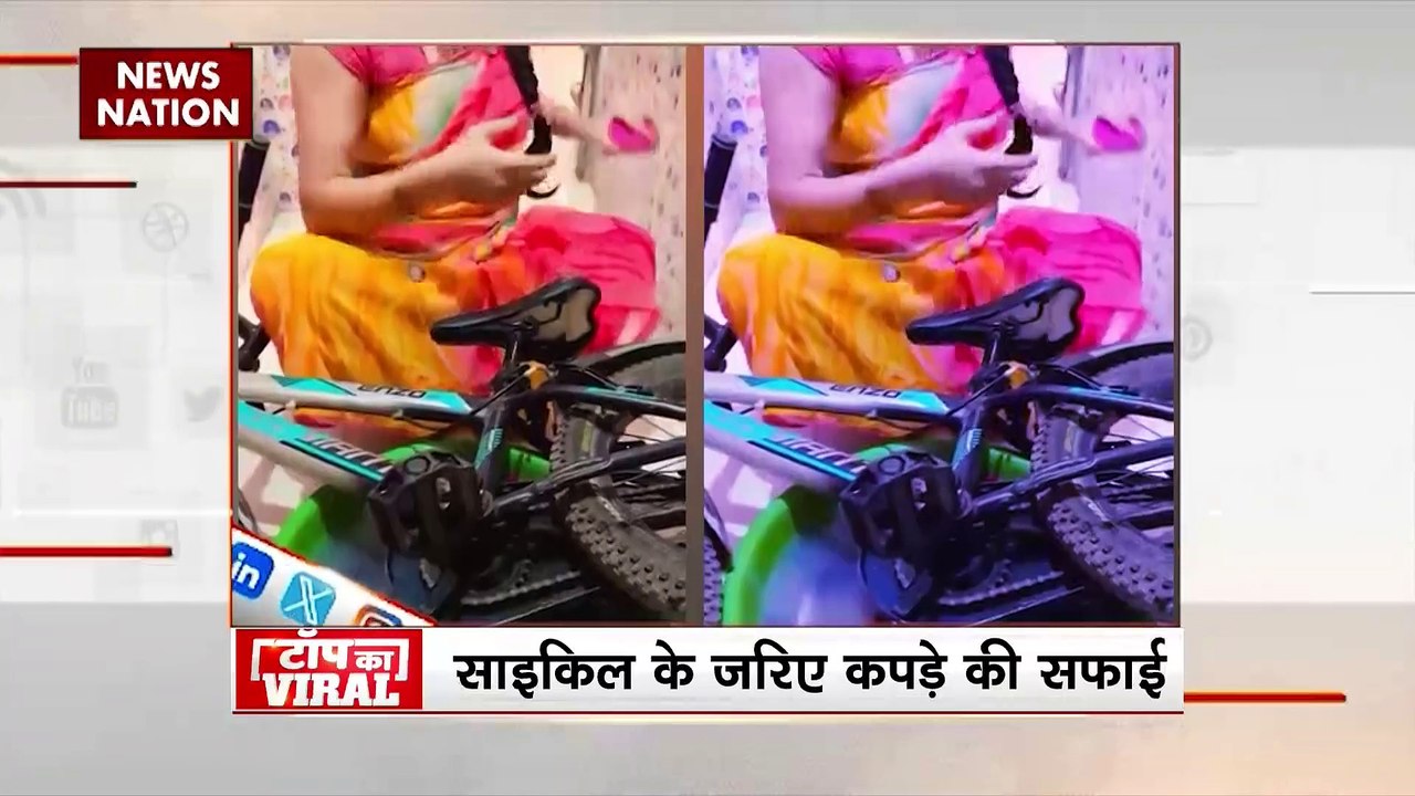 टॉप का VIRAL