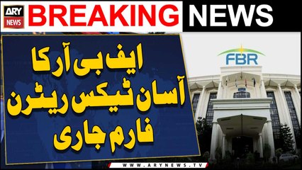 FBR Issued a Simplified tax Return Form | Breaking News