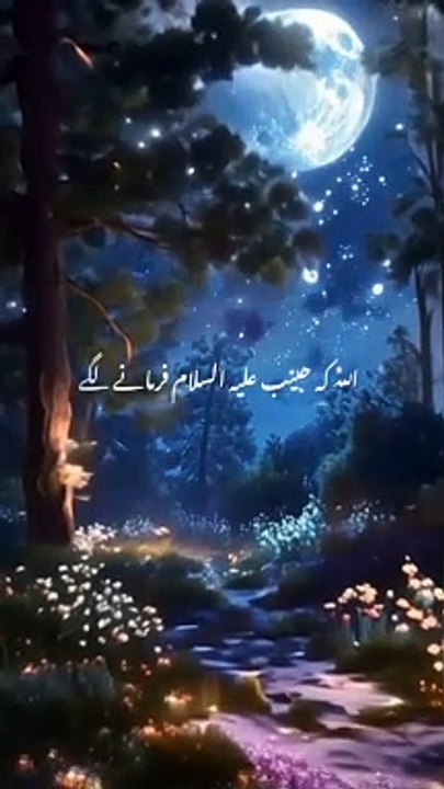 ISLAMICHADEES! ISLAMIC |EXPLORE |VIRAL |SHORTS