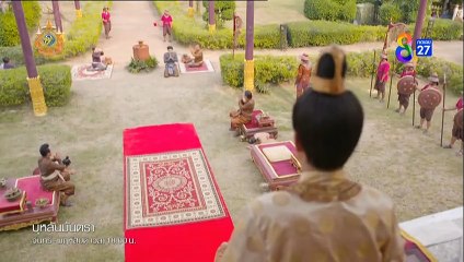 บุหลันมันตรา ตอนที่ 27 (EP.27) วันที่ 28 สิงหาคม 2567