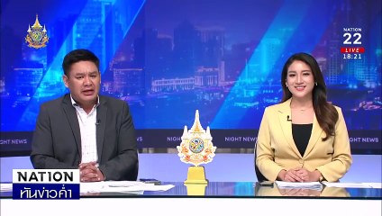 "คำผกา" ย้ำต้าน ปชป.ปี 63 คนละบริบทในปัจจุบัน | เนชั่นทันข่าวค่ำ | 28 ส.ค. 67 | PART 2
