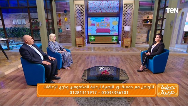 المدير التنفيذي لجمعية نور البصيرة: نعمل على دمج الأشخاص ذوي الإعاقة البصرية في المجتمع