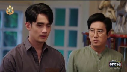 นักตบบ้านโคกปัง ตอนที่ 17 (EP.17) วันที่ 28 สิงหาคม 2567ย้อนหลัง