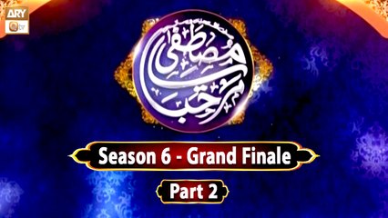 Marhaba Ya Mustafa SAWW Season 6 | Grand Finale | Special Episode | Part 2