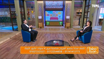 علاج آلام المفاصل بطرق حديثة ومجربة  - خطوة عزيزة