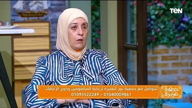 أبرز أهداف جمعية نور البصيرة لرعاية المكفوفين وذوي الإعاقة - خطوة عزيزة