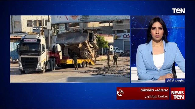 الوضع خطير ويتم اقتحام البيوت .. محافظ طولكرم يوضح آخر التطورات بعد بدء عملية الجيش الإسرائيلي