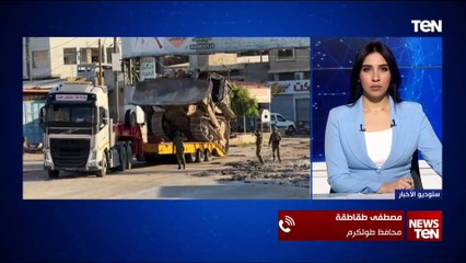 "الوضع خطير ويتم اقتحام البيوت".. محافظ طولكرم يوضح آخر التطورات بعد بدء عملية الجيش الإسرائيلي