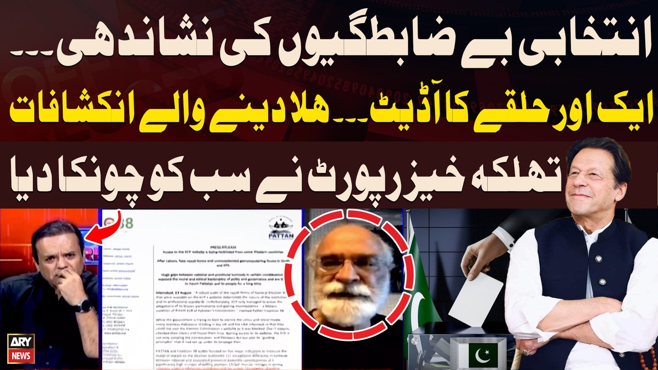Another Pattan's Shocking Report on Pakistan's Elections - Big News ...