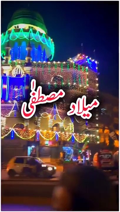 Islamic video