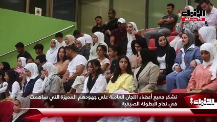 «الرماية» يكرّم الفائزين في البطولة الصيفية للمتميزين