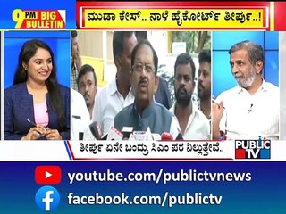 Big Bulletin | ನಾಳೆ ಸಿಎಂ ಸಿದ್ದರಾಮಯ್ಯ, ಡಿಕೆಶಿಗೆ ಬಿಗ್ ಡೇ...! | HR Ranganath | Aug 28, 2024