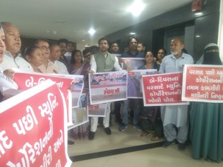 अहमदाबाद में पानी भरने के मुद्दे पर विपक्ष ने किया विरोध प्रदर्शन