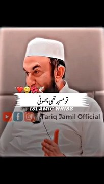 Molana Tariq Jameel Sabb Latest Bayan #youtubeshorts #reels #viralvideo #new #tariqjamilofficial