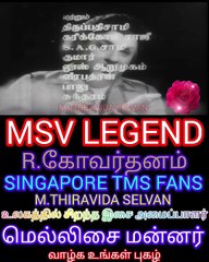 Chandrodayam 1966 MSV LEGEND M.THIRAVIDA SELVAN SINGAPORE TMS FANS