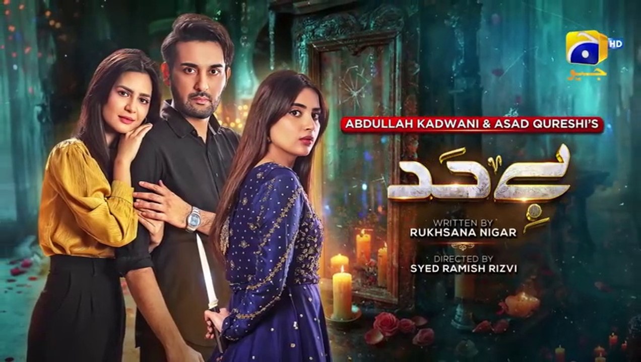 Bayhadh Episode 37 - [Eng Sub] - Affan Waheed - Madiha Imam - Saboor Ali - 28th August 2024