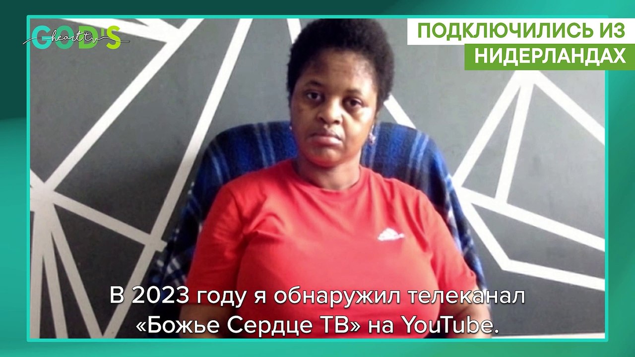 «Теперь Я Чувствую Себя ЖИВЫМ!» | Избавлен От Депрессии, Усталости, Хронических болей!