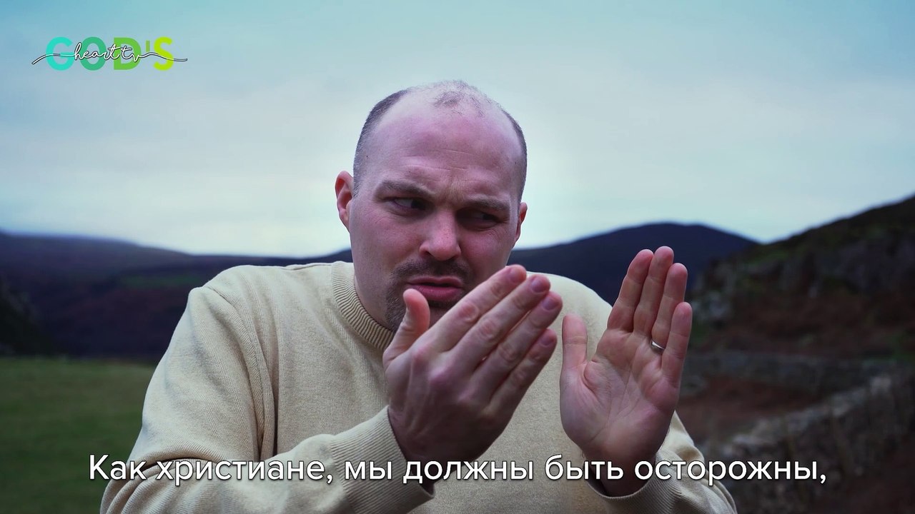 Заявление От Брата Криса